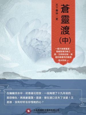 作品封面