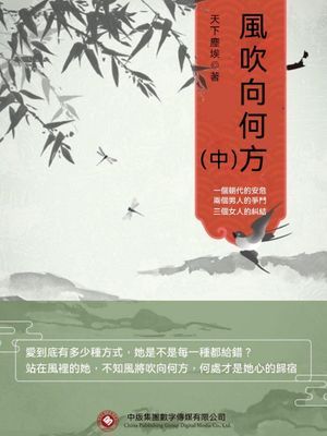 作品封面