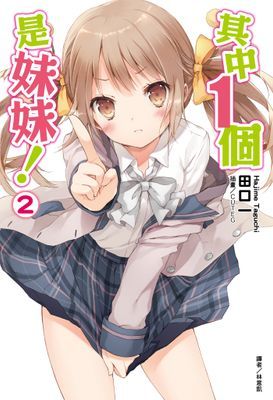 作品封面