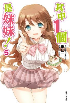 作品封面