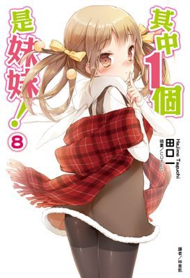 作品封面