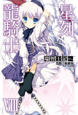 作品封面