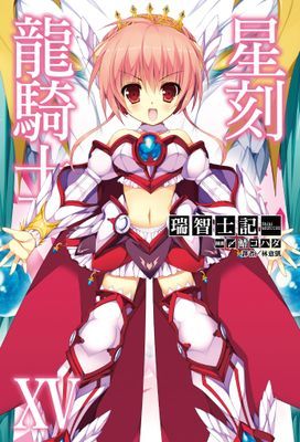作品封面