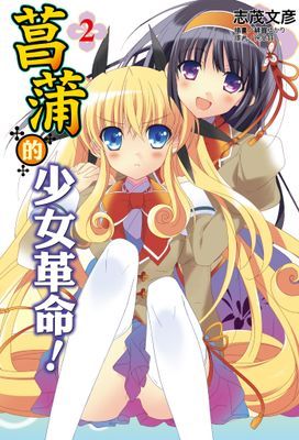 作品封面