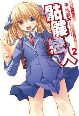 作品封面
