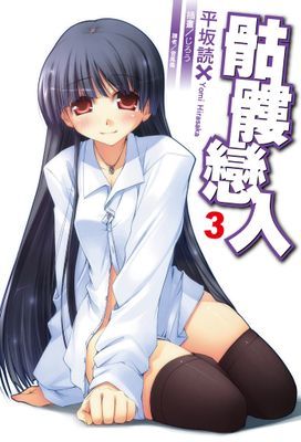 作品封面