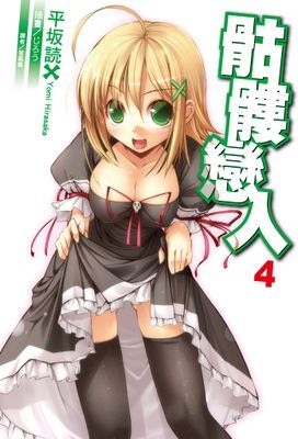 作品封面