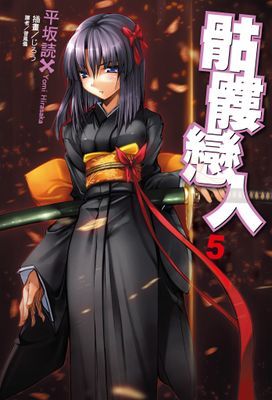 作品封面