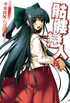 作品封面