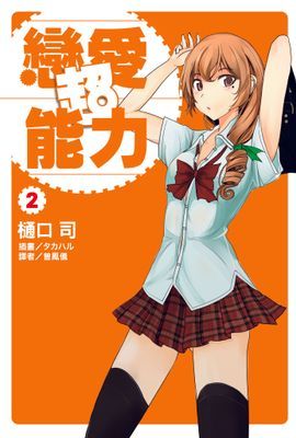 作品封面