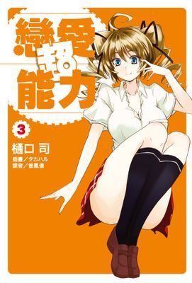 作品封面