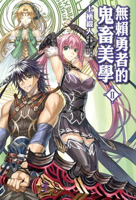 作品封面
