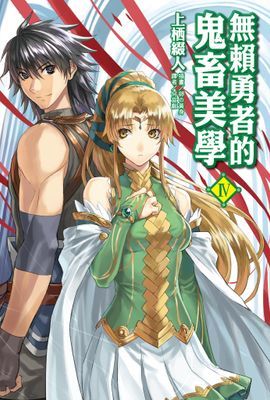 作品封面
