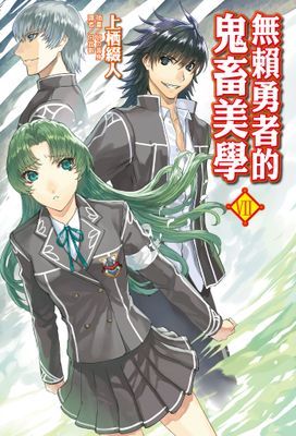 作品封面
