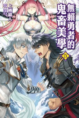 作品封面
