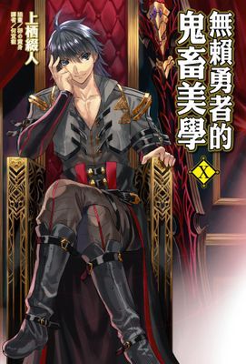 作品封面