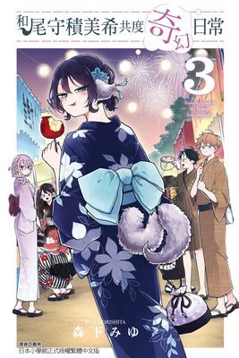 作品封面