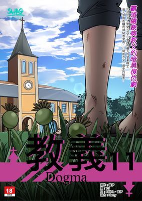作品封面