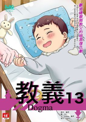 作品封面
