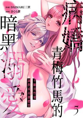 作品封面