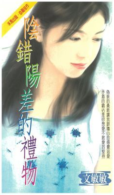 作品封面