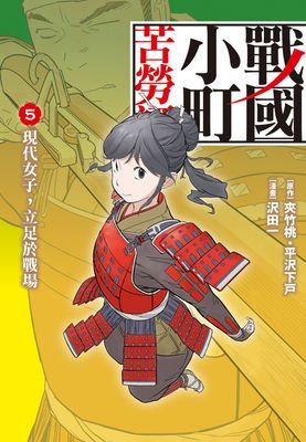 作品封面