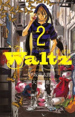 作品封面