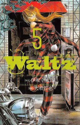 作品封面