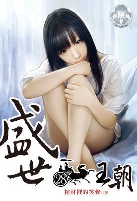 作品封面