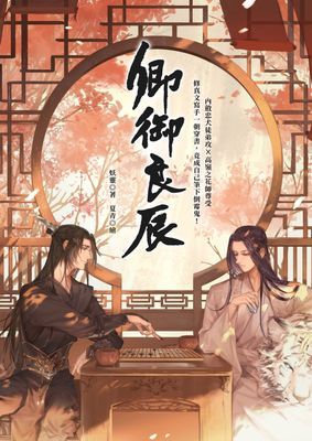 作品封面