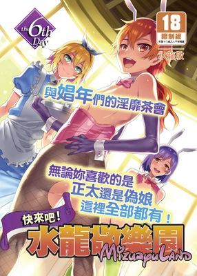作品封面