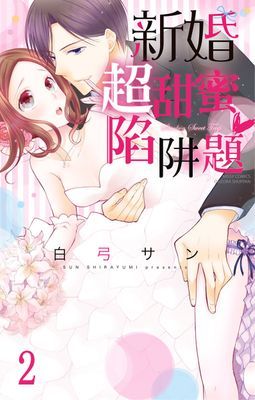 作品封面