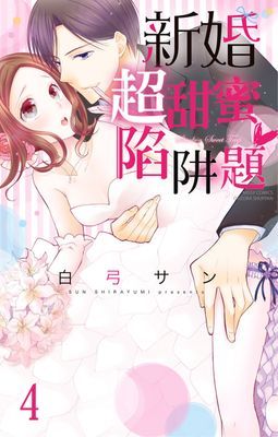 作品封面