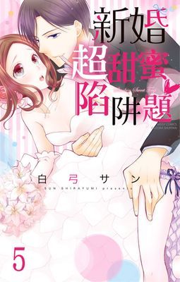作品封面