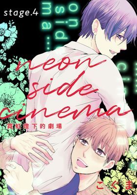 作品封面