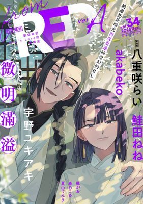 作品封面