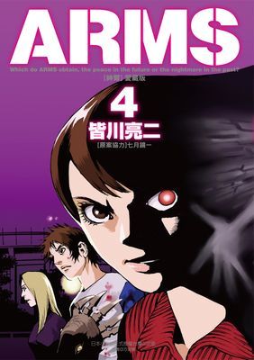 作品封面