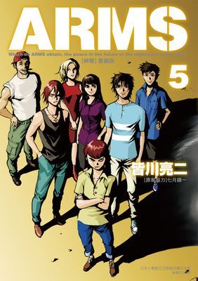 作品封面