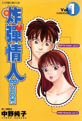 作品封面