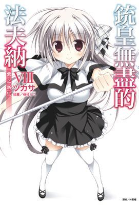 作品封面