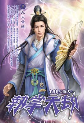作品封面