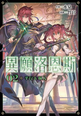 作品封面