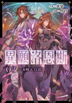 作品封面