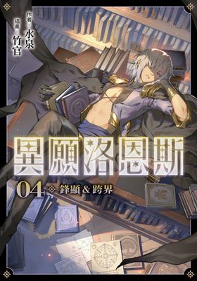 作品封面