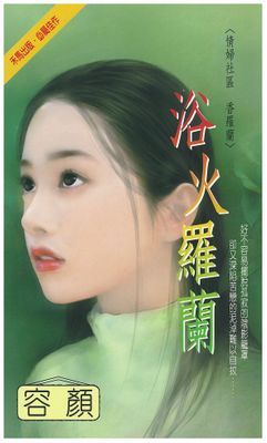 作品封面