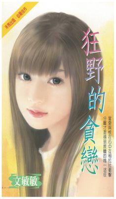 作品封面