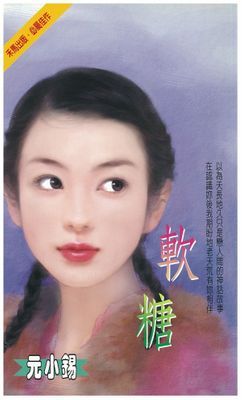 作品封面