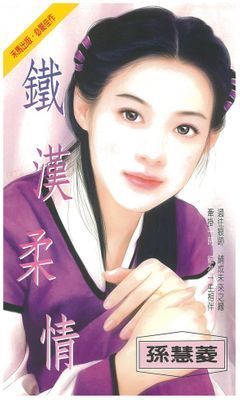 作品封面