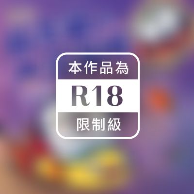 作品封面