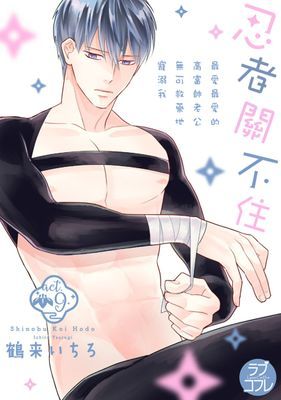 作品封面